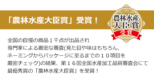 「農林水産大臣賞」受賞吟鮭炙り焼き 約500g uo-10000030 鮭いくら・スモーク専門店マルタカ サンプル画像3