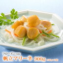 商品詳細 フローズン帆立マリーネ（冷凍タイプ） 内容量：900g (450g×2パック入) 原材料名 野菜（玉葱・人参・ピーマン）(国産)、帆立貝(国産）、食用なたね油、醸造酢、砂糖、食塩、香辛料、調味料（アミノ酸等）、トレハロース お召し上り方・保存方法 解凍後そのままお召し上がりいただけます。 解凍後は冷蔵庫（10℃以下）保存して 7日間以内にお召し上がりください。 賞味期限 -15℃以下で保存。 賞味期限：冷凍で約3ヶ月 同梱注文されるお客様へ 冷凍商品との同梱は可能です。 包装・お熨斗も対応可能です。 製造者 丸高水産株式会社 北海道札幌市西区八軒7条西10丁目1番12号　