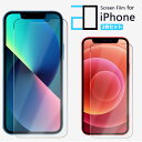 2枚セット|iPhone16 フィルム iPhone16pro 保護フィルム 2Dソフト保護フィルム 光沢 ブルーライトカット iPhone15promax i...