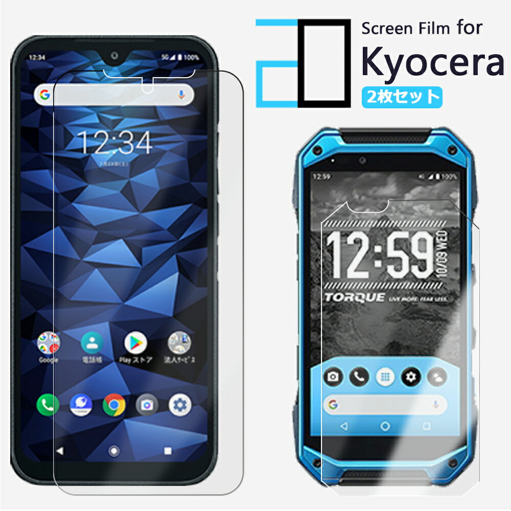 楽天市場】DIGNO SX3 KYG02の通販 楽天市場】DIGNO SX3 KYG02の通販