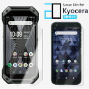 2枚セット|au TORQUE 5G フィルム 保護フィルム 2Dソフト保護フィルム 光沢 ブルーライトカット アンチグレア KYG01 フィルム TORQUE...