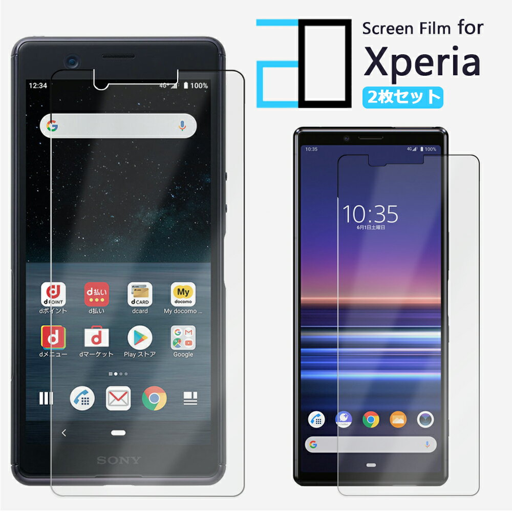 yVX[p[SALEby2ZbgzXperia 5V XQ-DE44 1V 10V 5 10 1 8 V IV Ace III II Lite tB یtB 2D\tgیtB ʕی NA u[CgJbg GNXyA ϏՌ SIMt[ XZ ace3 4 3 hR xperia10v xperia10iv xperia5iii