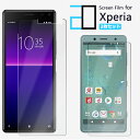 2枚セット|Xperia 5V XQ-DE44 1V 10V 5 10 1 8 V IV Ace III II Lite フィルム 保護フィルム 2Dソフト保護...