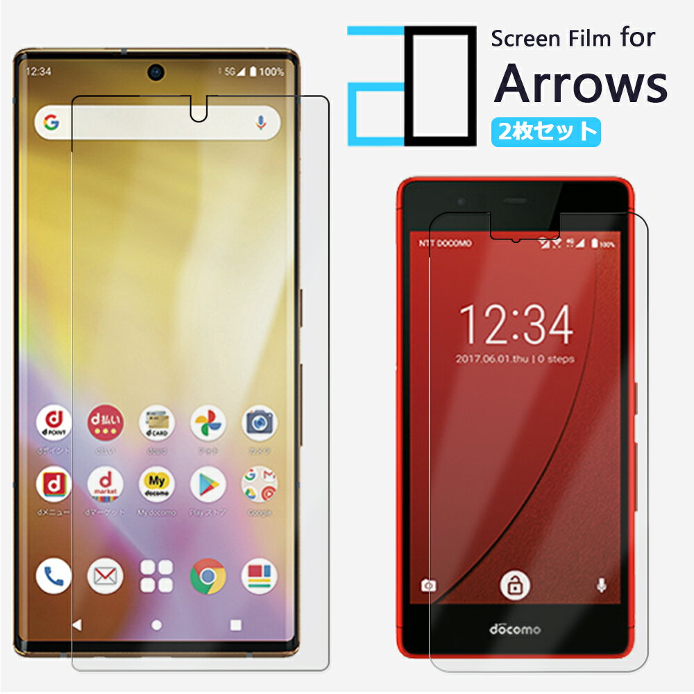 楽天市場】arrows we fcg01 ケース(機種・対応機種iPhone 5s 楽天市場】arrows we fcg01 ケース(機種・対応機種iPhone 5s