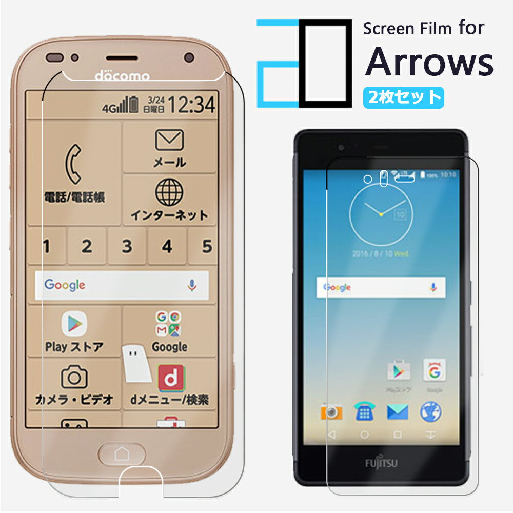 楽天市場】ドコモ らくらくスマートフォン me f-01l ガラス 楽天市場】ドコモ らくらくスマートフォン me f-01l ガラス