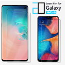 2枚セット|Galaxy A25 SC-53F A56 SC-54F S25 Ultra フィルム Galaxy S24 FE S23 FE SCG24 A55...