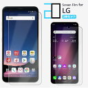 【2枚セット】LG VELVET style3 V60 ThinQ 5G G8X ThinQ style2 K50 802LG Q Stylus it LGV36 style V30 V20 PRO isai Beat フィルム 保護フィルム 2Dソフト保護フィルム 液晶保護 エルジー L-52A L-51A L-41A L-01L L-03K L-01K L-01J L52A L51A