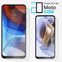 2枚セット|モトローラ Moto G64 Moto G24 XT2423-5 保護フィルム MOTO edge 50 pro 40 neo g53Y 5G フィ...