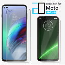 【2枚セット】モトローラMoto G24 XT2423-5 保護フィルム MOTO g53Y 5G フィルム g53j G13 G32 E32S G31 Edge 20 Fusion E6S E7 Power G Pro G10 G100 G30 Play Plus Power G8 2Dソフト保護フィルム ブルーライトカット アンチグレア 気泡無し 目に優しい 貼付簡単