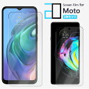 2枚セット|モトローラ Moto G66y G66j edge 60 pro G64 Moto G05 G24 Edge 40 MOTO g53Y 5G 保護フ...