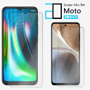 2枚セット|モトローラ Moto G66y G66j edge 60 pro G64 Moto G05 G24 Edge 40 MOTO g53Y 5G 保護フ...