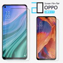 2枚セット|OPPO A5 5G A502OP CPH2751 Reno13 A A3 5G A402OP Find X8 A79 5Gフィルム Reno11 ...