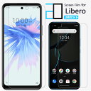 【2枚セット】Libero 5G IV A302ZT/ZTE nubia