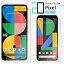 2祻åȡGoogle pixel 9 pro ݸեpixel 9 Pixel 8 Pixel8 pixel8pro Pixel7a Pixel6a Pixel7 googlepixel8 ԥ8 ԥ7 Pixel 8 Pro 7 ե 2Dեȥե ֥롼饤 쥢 ԥ9ro  ݸ ޥ ݸפ򸫤