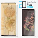 2枚セット|Google Pixel 9 A Pixel 9 pro 保護フィルム Pixel 8 A Pixel9 pixel8pro Pixel7a Pix...