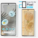 2枚セット|Google Pixel 9A フィルム Pixel9 pro xl Pixel9 pro Pixel9 Pixel8A Pixel8 Pixel7...