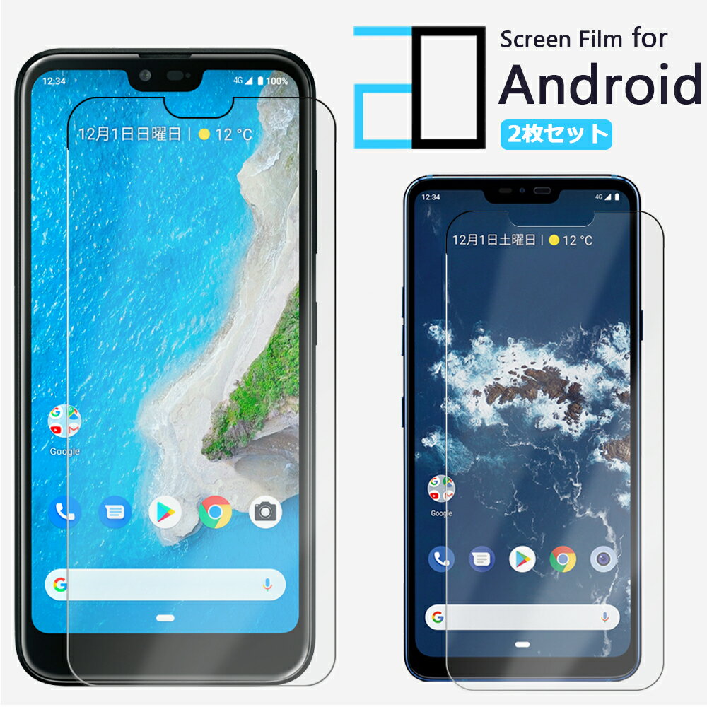 y2ZbgzAndroid One S10 S9 S8 tB یtB 2D\tgیtB u[CgJbg ʕی X5 X4 X3 X2 S7 S6 S5 S4 S3 S2 S1 507SH S10-KC S9-KC A`OA AhCh AhCh AndroidOne kyocera Z Androidones9 Androidones8