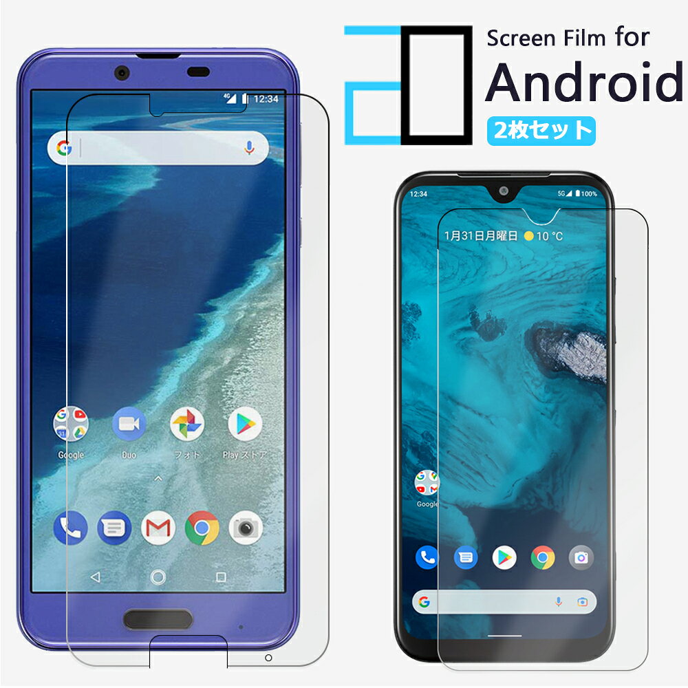 アンチグレア フィルム Android one X4 フィルム アクオス AndroidoneX4AndroidoneX4Androidone X4 X4X4耐衝撃 超薄 簡単貼付け 反射防止 2Dソフト保護 液晶フィルム