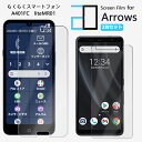 【2 枚セット】液晶フィルム らくらくスマートフォン A A401FC フィルム らくらくホン らくらく a401fc らくらくホンa401fc2Dソフト保護シ...