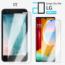 【2 枚セット】アンチグレア フィルム LG it LGV36 フィルム Lgit エルジー イット エルジーブイサンロク au lgv36耐衝撃 超薄 簡単貼付け 反射防止 2Dソフト保護 液晶フィルム