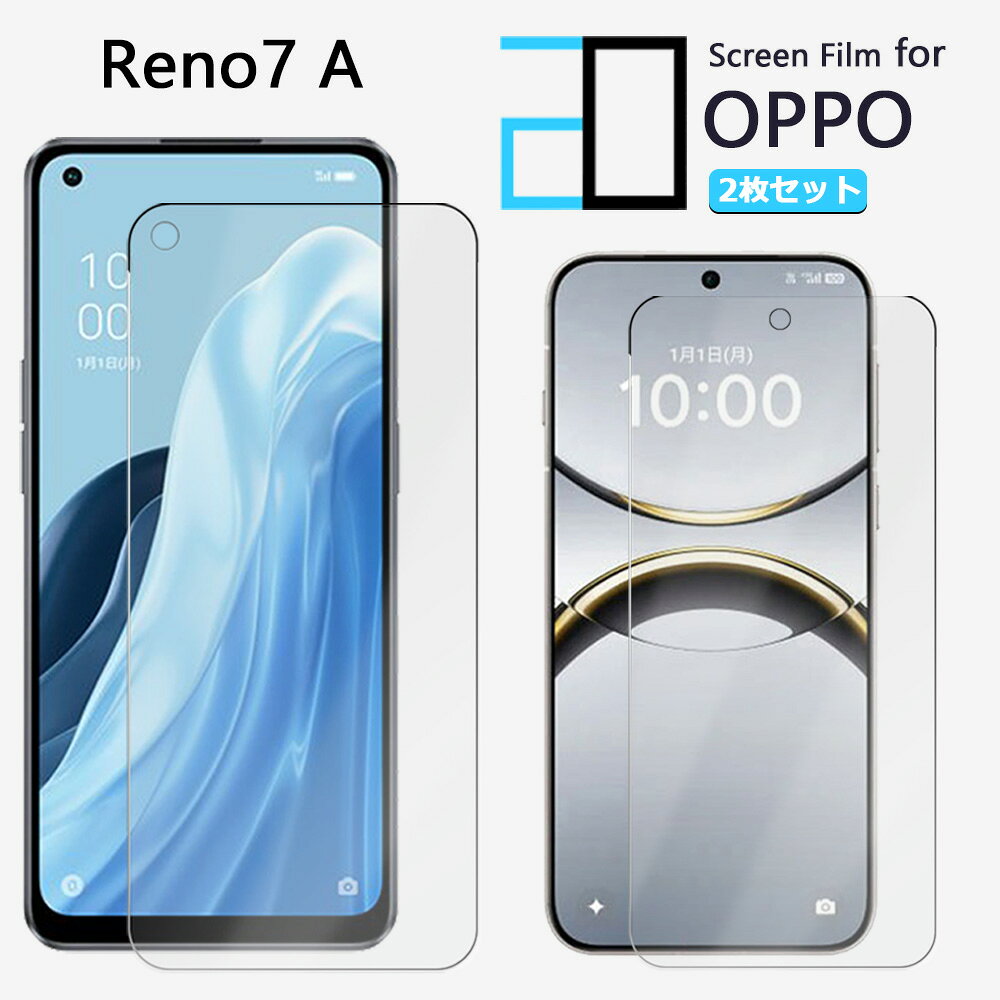 2枚入り｜高品質 液晶保護フィルム OPPO Reno7 A フィルム OPPO Reno7 A Reno7a オッポ Reno7a 2Dソフト保護シート クリア フィルム 光沢 浮き防止/キズ修復/撥油性/防指紋止