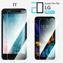 【2 枚セット】ブルーライトカットフィルム LG it LGV36 フィルム Lgit エルジー イット エルジーブイサンロク au lgv36目の疲れ軽減 指紋防止 自動吸着 気泡防止 貼付け簡単 2Dソフト保護 液晶フィルム