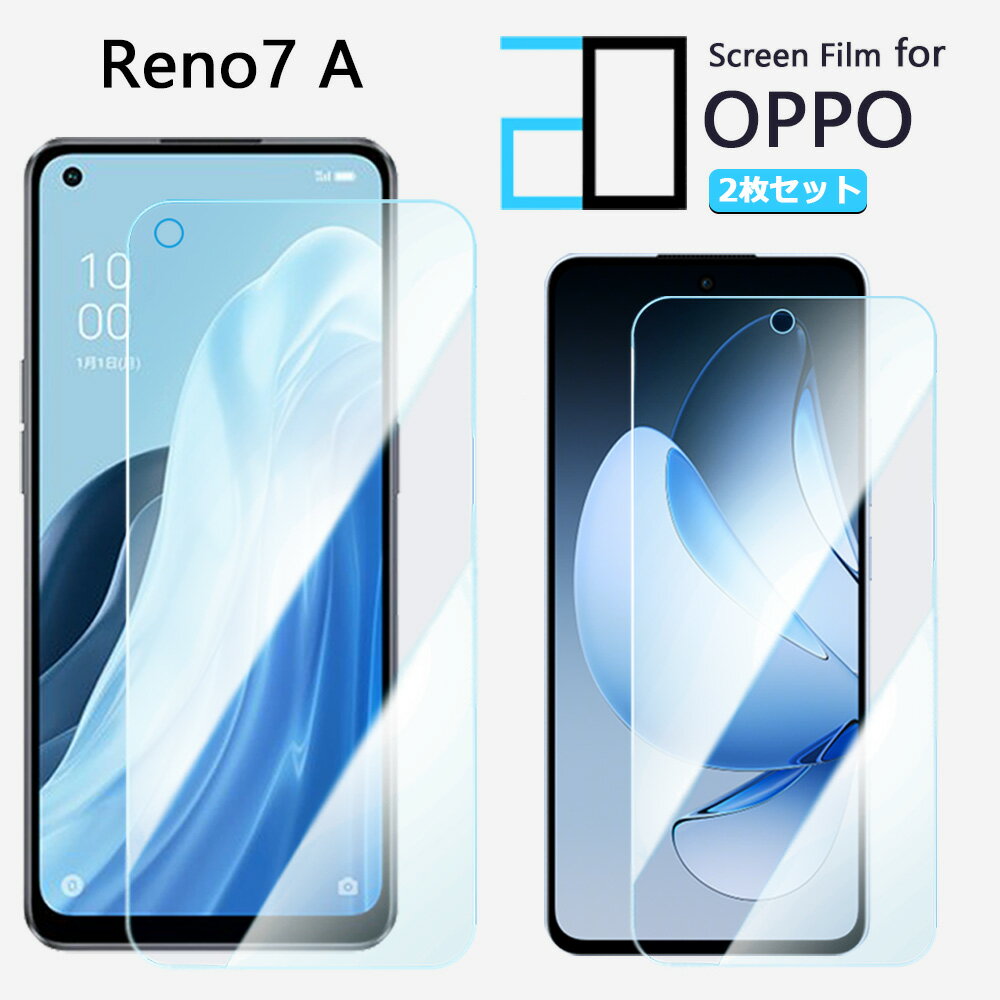 楽天市場】oppoリノ7 フィルムブルーライトカットの通販