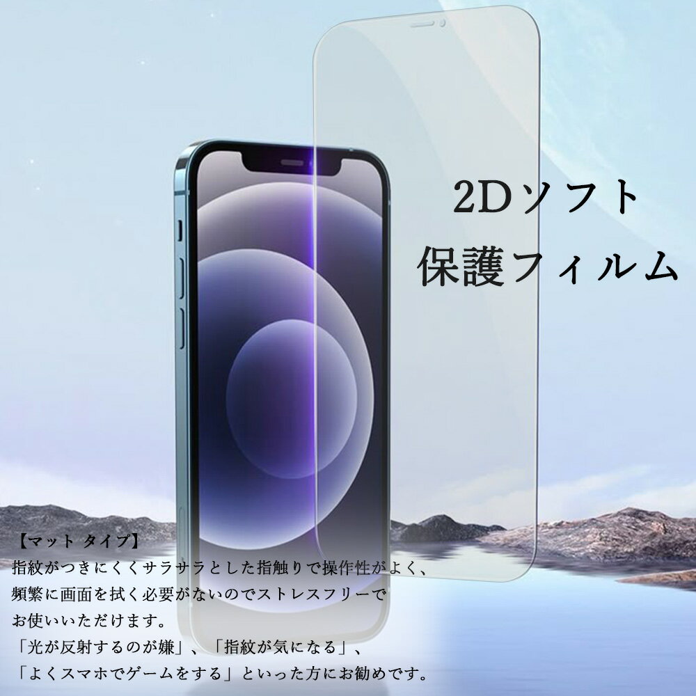 2 枚セット アンチグレア フィルム ZenFone Max Pro（M2） フィルム ZenFone Max Pro M2 Max Pro M2 ZB631KL ZB631KL 耐衝撃 超薄 簡単貼付け 反射防止 2Dソフト保護 液晶フィルム