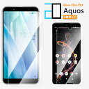 2 枚セット 強化ガラスフィルム AQUOS sense3 Basic フィルム AQUOS sense3 Basic au SHV48 アクオス SHV48S...