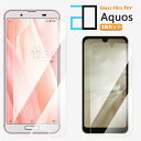2枚セット|AQUOS sense9 ガラスフィルム R10 A501SH SH-51F R9 pro wish4 Wish5 A502SH SH-52F R9...