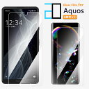 2枚セット|AQUOS sense8 sense7 sense6 sense6s Wish WISH2 WISH3 R8 R6 フィルム 2D ガラスフィルム ...
