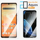 2枚セット|AQUOS sense9 ガラスフィルム R10 A501SH SH-51F R9 pro wish4 Wish5 A502SH SH-52F R9...