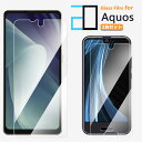 【2枚セット】AQUOS sense7 plus ガラスフィルム R8/R8 Pro フィルム sense8 sense7 Wish WISH2 WISH3 R7 Zero6 sense6 sense6s sense4 lite sense5G Plus basic sense5g 保護フィルム 2D 強化ガラス アクオス センス R6 R3 R2 R compact R5G ZERO2 sense2 A208SH SHG07