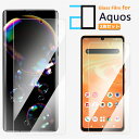 2枚セット|AQUOS R6 ガラスフィルム 保護フィルム 2D 強化ガラス フィルム クリア 光沢 ブルーライトカット AQUOS R6 フィルム 耐衝撃 A...