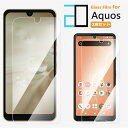 2枚セット|AQUOS WISH4 ガラスフィルム sense9 R9pro sense8 sense7 sense6 sense6s Wish WISH2 W...