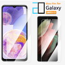 2枚セット|Galaxy A54 S23 A23 A53 A52 A51 A41 A32 A30 A22 A21 A20 A7 ガラスフィルム 保護フィルム 2...