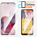 2枚セット|Galaxy A54 S23 A23 A53 A52 A51 A41 A32 A30 A22 A21 A20 A7 ガラスフィルム 保護フィルム 2...