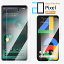 【2枚セット】Google Pixel9/Pixel9 Pro ガラスフィルム Pixel8/Pixel8 Pro Pixel7 ガラスフィルム Pixel7 保護フィルム 2D 強化ガラス フィルム クリア 光沢 ブルーライトカット Pixel 8 8Pro 7 6 5 ピクセル 6a Pixel6a 5Gフィルム耐衝撃 超薄 光沢 簡単貼付け 飛散防止