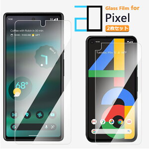 【2枚セット】Google Pixel8/Pixel8 Pro Pixel7 ガラスフィルム Pixel7 保護フィルム 2D 強化ガラス フィルム クリア 光沢 ブルーライトカット Pixel 8 8Pro 7 6 5 ピクセル 6a Pixel6a 5G pixel6aフィルム ピクセル ピクセル6a 耐衝撃 超薄 光沢 簡単貼付け 飛散防止