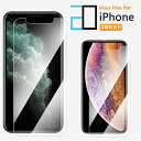 2枚セット|iphone15 フィルム ガラス iPhone15 ガラスフィルム iphone15pro 保護フィルム iphone14 iphone13 スマ...