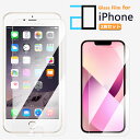 2枚セット|iPhone16 フィルム ガラス iPhone16plus iPhone16Pro 16E iPhone 16 iPhone15Plus iPhone14 iPhone15 pro 13pro 13promax 13plus iPhone13mini 12mini 12 12pro 12plus 12promax 11 SE 第3世代 第2世代 11pro XR XS Xs Max iPhone11 iPhone8 iPhone7 6(2)