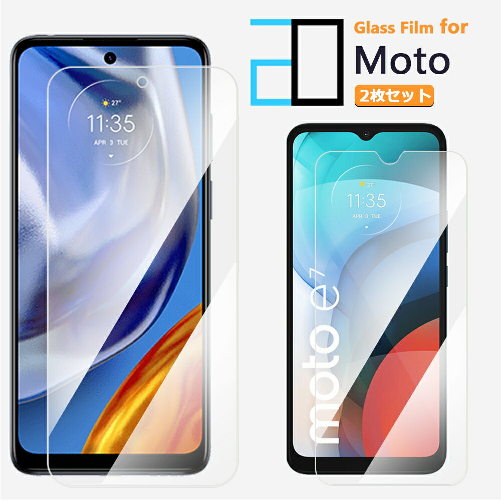 ֡2祻åȡۥȥMoto G24 XT2423-5 饹ե Motorola edge 50 pro XT2403-4 g53Y 5G 饹 ե g53j G13 G32 E32S G31 Edge 20 Fusion E6S G Pro G10 G100 G30 Edge 40 NEO 2D 饹 ե ꥢ  ˢ̵ ɻ  ɱפ򸫤