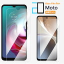 2 枚セット 強化ガラスフィルム Moto G30 フィルム Moto G30 Moto G30 モトローラ G30G30保護フィルム 高光沢 透明 クリア 硬...