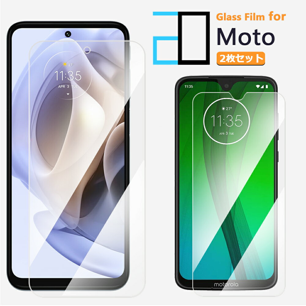 y2ZbgzMoto G31 KXtB یtB 2D KX tB NA  u[CgJbg Moto G31 tB g[ G31tB ϏՌ   ȒP\t Uh~ tʂƖڂ𓯎ɕی