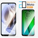 P20！超ポイントバック祭｜楽天スーパーSALE【2枚セット】Moto G31 ガラスフィルム 保護フィルム 2D 強化ガラス フィルム クリア 光沢 ブルーライトカット Moto G31 フィルム モトローラ G31フィルム 耐衝撃 超薄 光沢 簡単貼付け 飛散防止 液晶画面と目を同時に保護