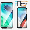 【2枚セット】モトローラ Moto G24 XT2423-5 強化ガラス フィルム Edge 40 NEO MOTO g53Yガラスフィルム g53j g52j G13 G32 E32S G31 Edge 20 Fusion E6S E7 Power G Pro G10 G50 G100 G30 G7 Play Plusィルム 保護フィルム 2D クリア 光沢 気泡無し 指紋防止 モト 防汚