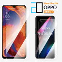 2枚セット｜OPPO Reno 10 Pro 5G ガラスフィルム Reno9A A77 Reno7 A A55s Reno5 A Find X3 Pro A54 A73 Reno3 A Find X2 pro 保護フィルム 2D 強化ガラス フィルム クリア オッポ リノ A5 2020 Reno R17 Neo R15 AX7 フィルム 気泡無し クリア A301OP A201OP OPG04