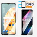 2枚セット|OPPO Reno 10 Pro 5G ガラスフィルム Reno9A A77 Reno7 A A55s Reno5 A Find X3 Pro A5...