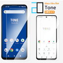 2枚セット|TONE e22 E21 E20 E19 M15 M17 TONEe19 TONEe20 TONEe21 TONEe22 TONEm15 TONEm...