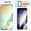 2枚セット|強化ガラスフィルム Galaxy S24 FE フィルム galaxyS24fe ギャラクシー SIMフリー 保護フィルム 高光沢 透明 クリア 硬...